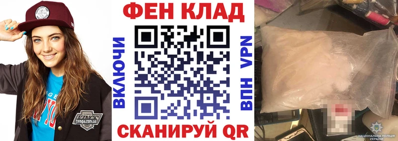 omg зеркало Миасс Amphetamine Розовый даркнет сайт