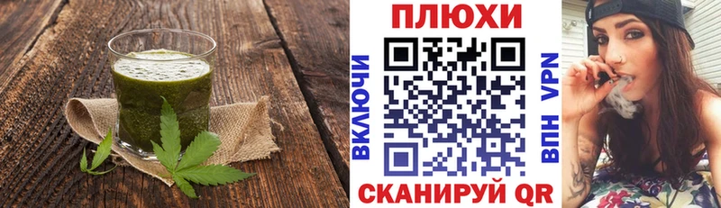 наркотики  Миасс  ссылка на мегу как войти  Еда ТГК конопля 