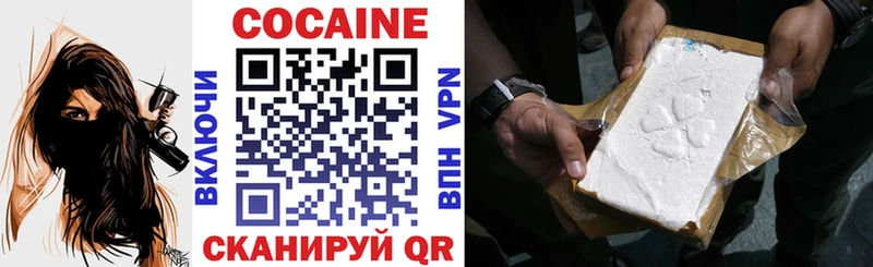 Кокаин Fish Scale Миасс