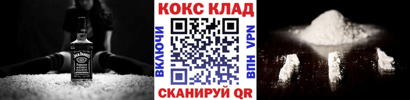 Cocaine FishScale  Миасс 