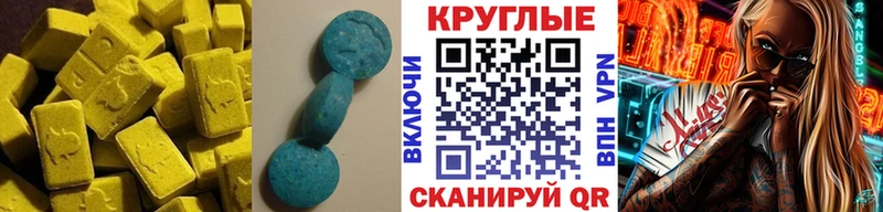 Экстази 99%  гидра   Миасс 