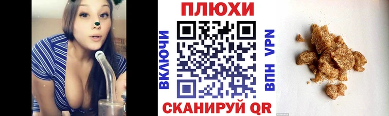 ГАШ Cannabis продажа наркотиков Миасс