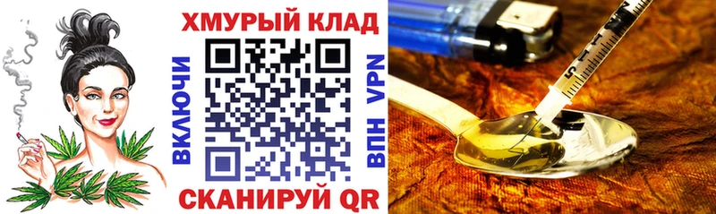 Героин герыч  Миасс 
