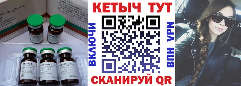 КЕТАМИН ketamine  купить   Миасс 