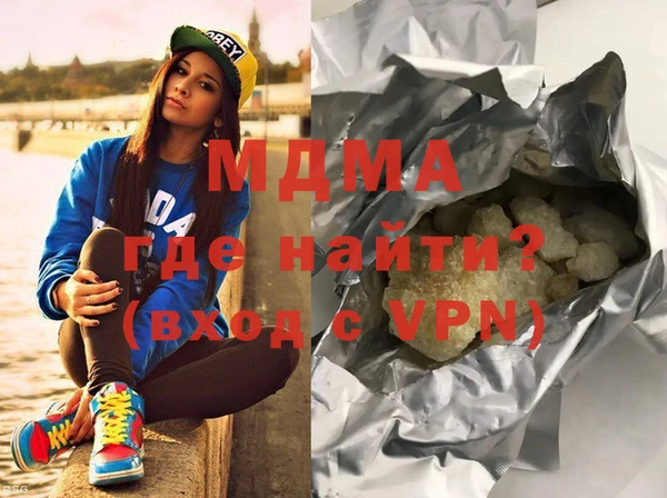 скорость mdpv Алзамай