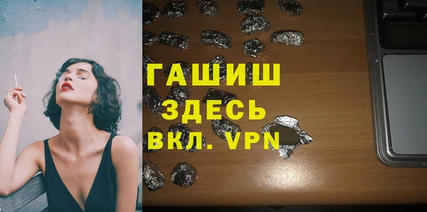 скорость mdpv Алзамай