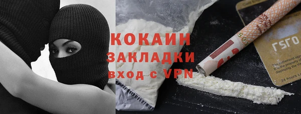 героин Алексин
