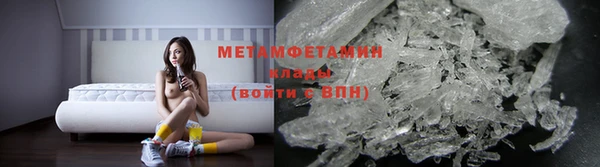 скорость mdpv Алзамай