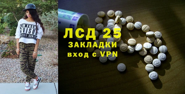 героин Алексин