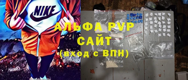 Альфа ПВП Алексеевка