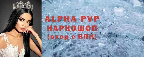 Альфа ПВП Алексеевка