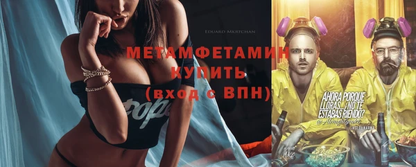 Альфа ПВП Алексеевка