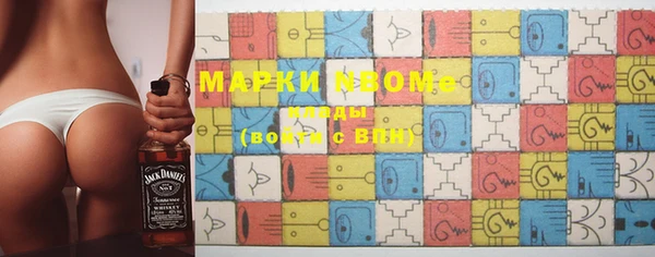 синтетический гашиш Абинск