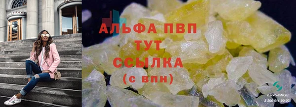 героин Алексин