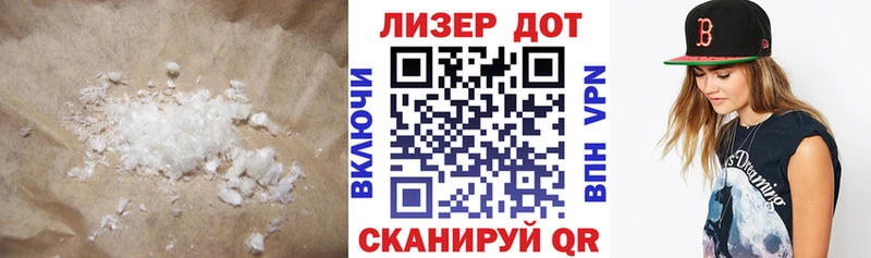 ЛСД экстази ecstasy цена Миасс