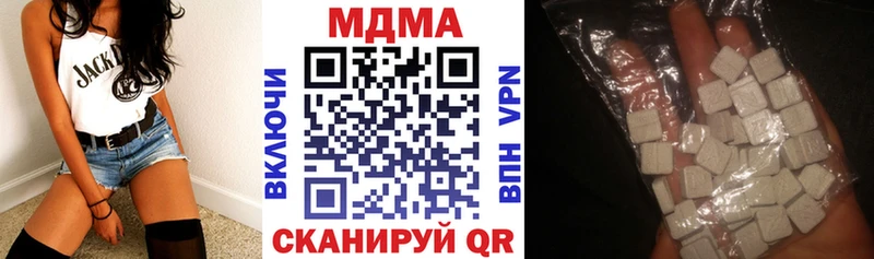 МДМА молли  Миасс 