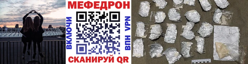 МЯУ-МЯУ мука дарнет шоп Миасс