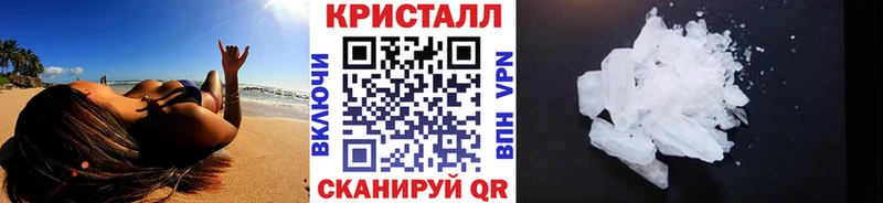МЕТАМФЕТАМИН мет  цены наркотик  Миасс 